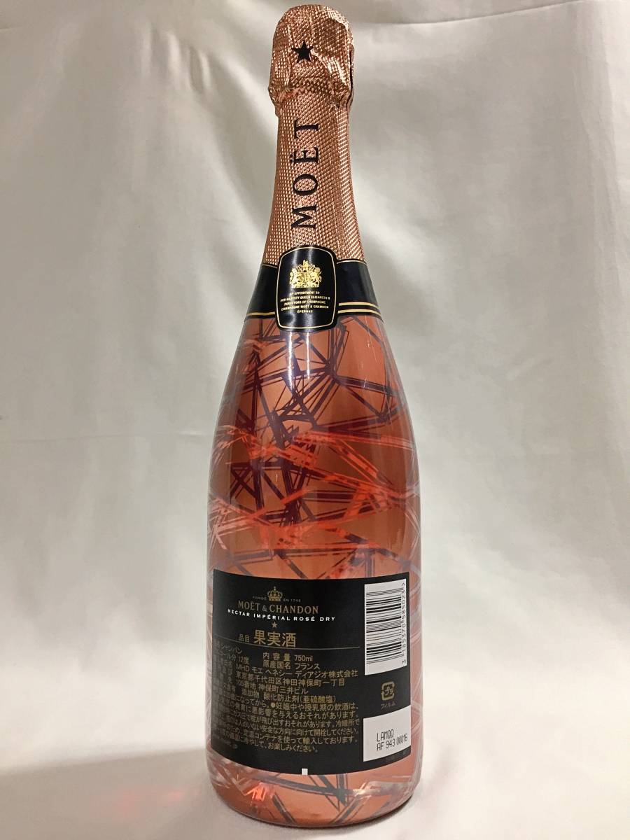 Moët & Chandon N.I.R. ドライロゼ 750ml Moet & Chandon N.I.R.