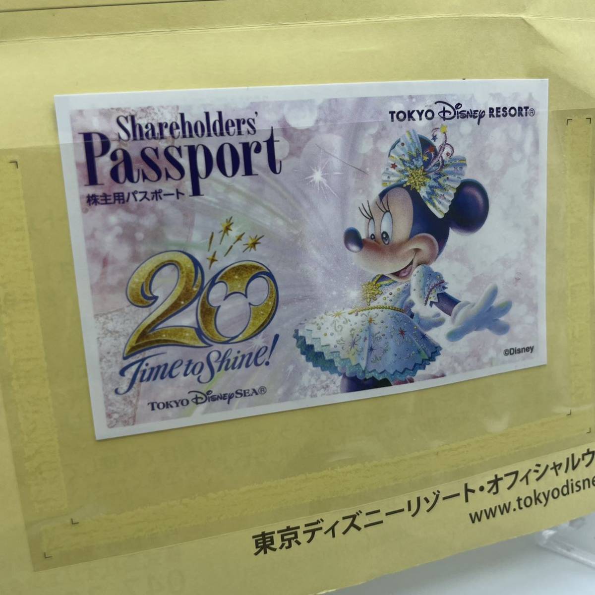 ディズニーシー チケットの値段と価格推移は 132件の売買情報を集計したディズニーシー チケットの価格や価値の推移データを公開