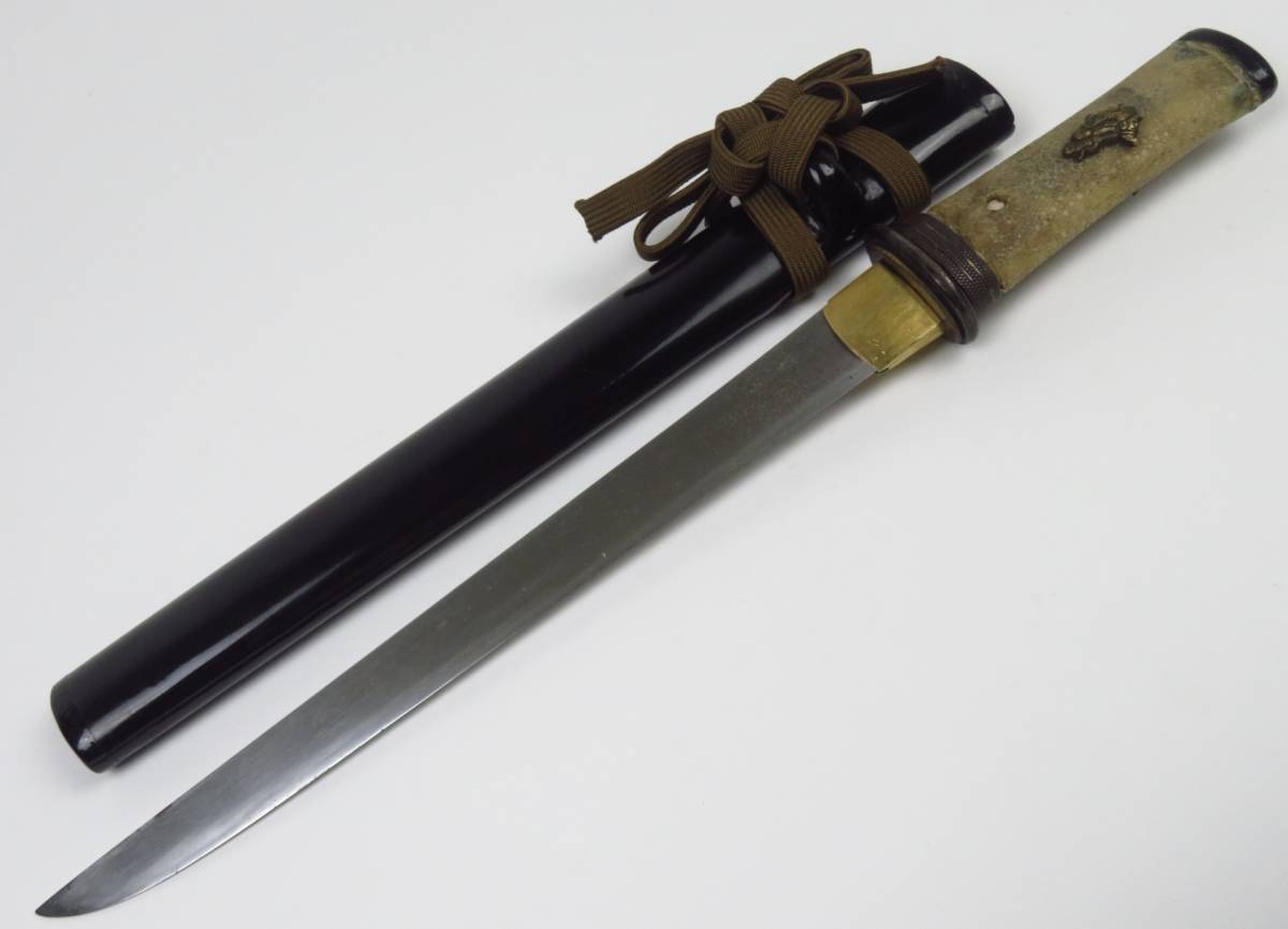 刀剣美術 時代の一品【無銘 短刀】刃渡り26.5cm 日本刀 短刀 登録証 