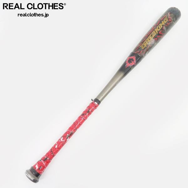 MIZUNO/ミズノ BEYONDMAX GIGAKING/ビヨンドマックス ギガキング 軟式