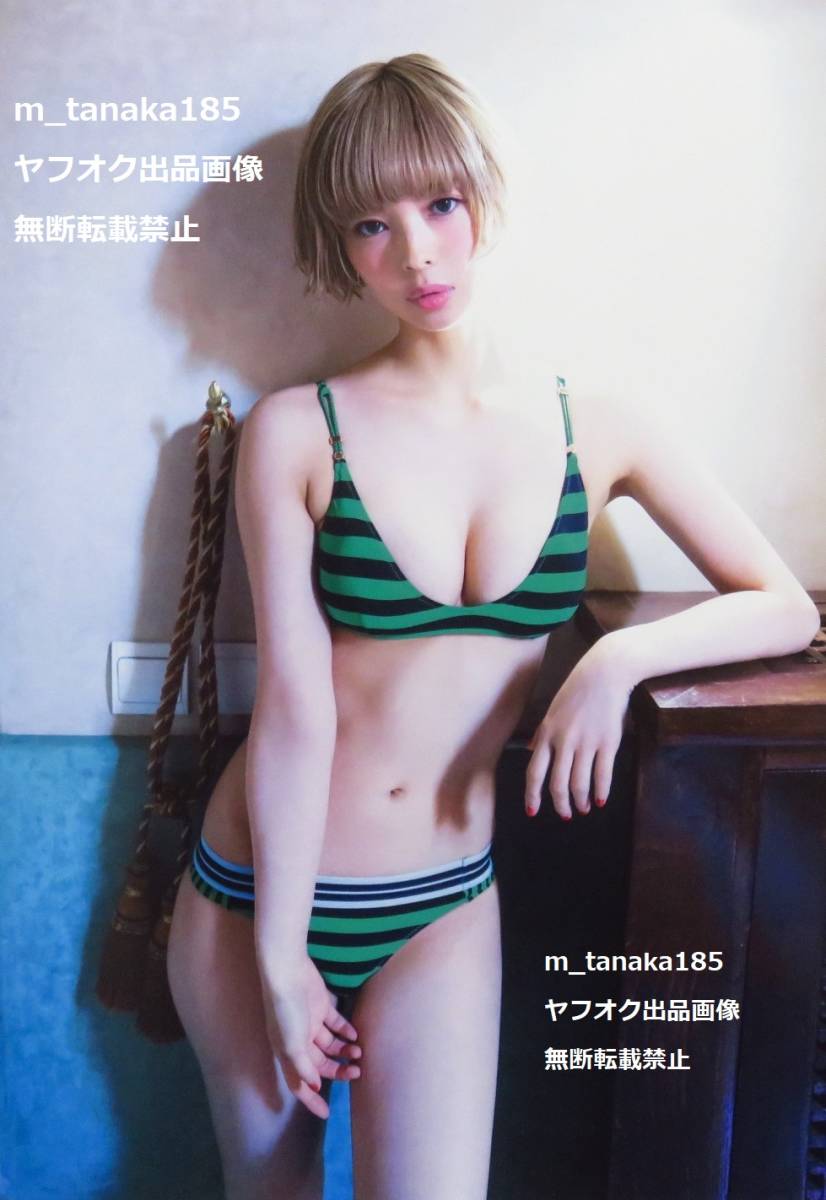 初版本 生写真付き 最上もが 2nd写真集 MOGAMIの入札履歴 - 入札者の順位