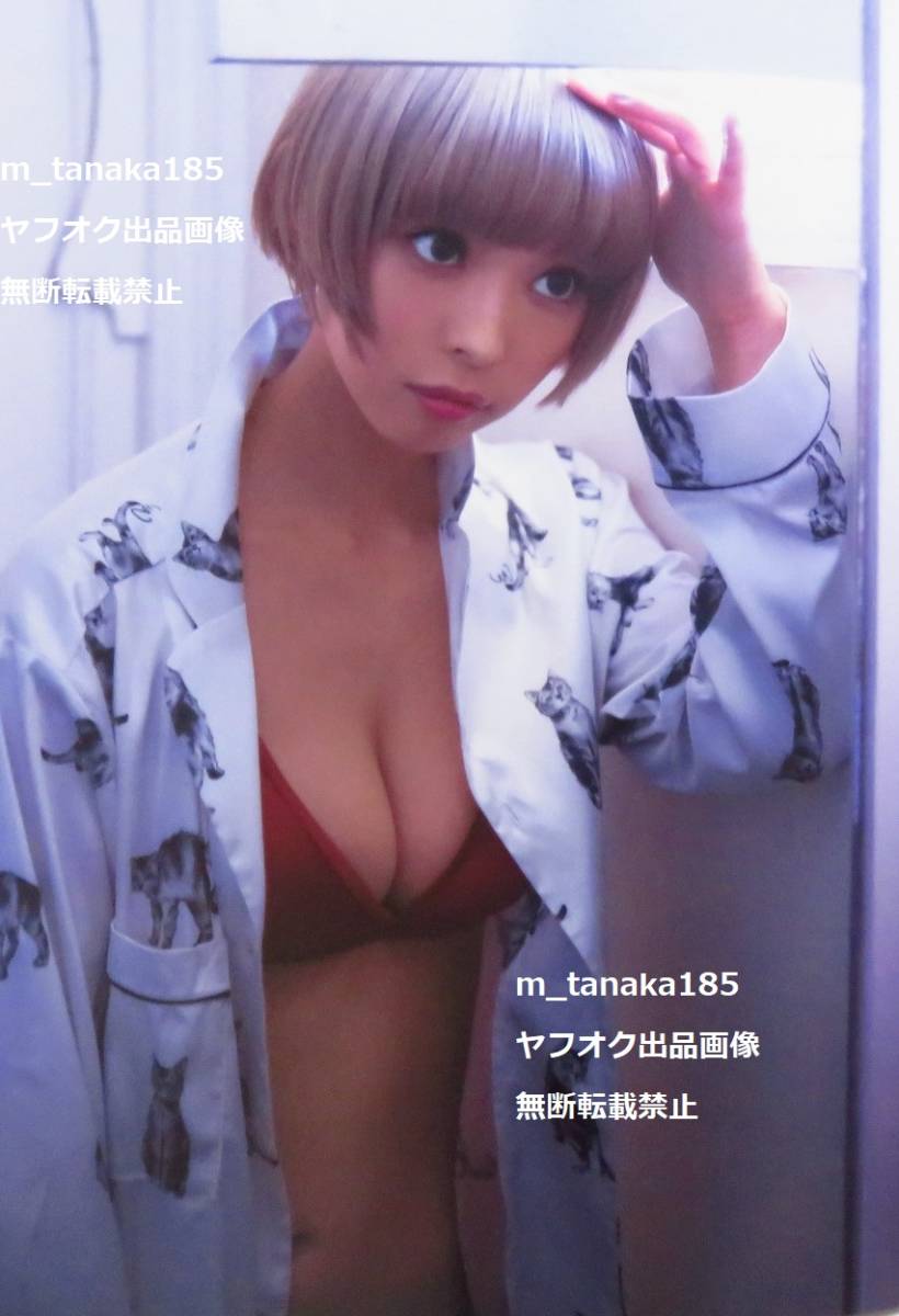 ○希少初版本♪○生写真付き○ 最上もが 2nd写真集 MOGAMI(ま行)｜売買