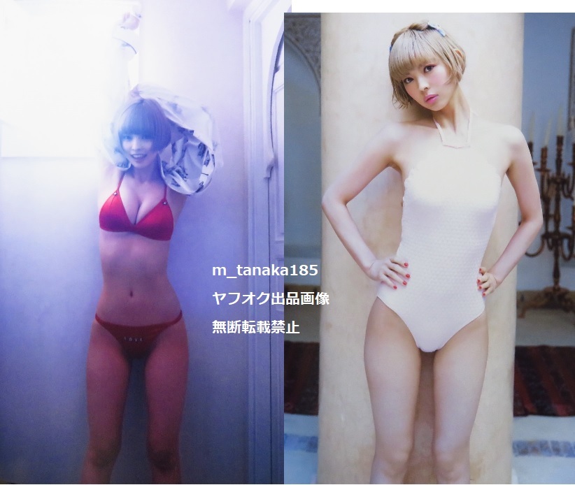 初版本 生写真付き 最上もが 2nd写真集 MOGAMIの入札履歴 - 入札者の順位