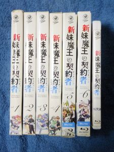 新妹魔王の契約者のYahoo!オークション(旧ヤフオク!)の相場・価格を 