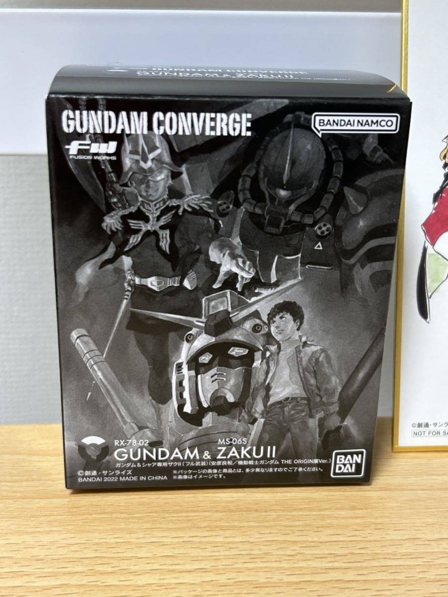 ガンダムコンバージ安彦良和オリジン展特典セット ガンダムコンバージ
