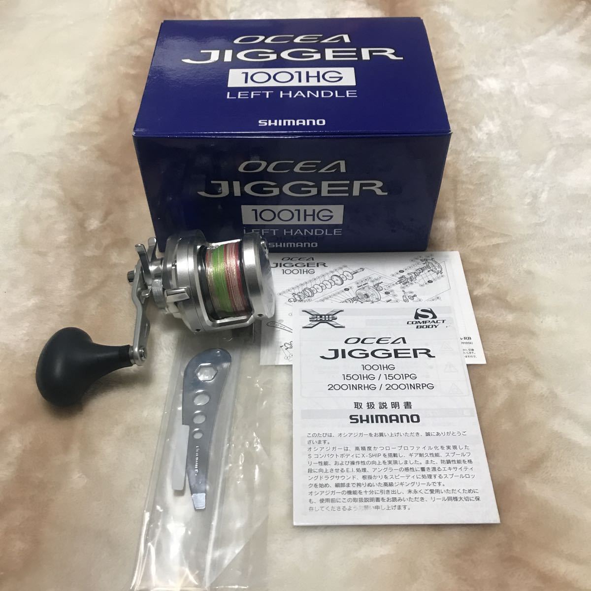 シマノ オシアジガー 1001HG 左ハンドル SHIMANO OCEA JIGGER 1001HG