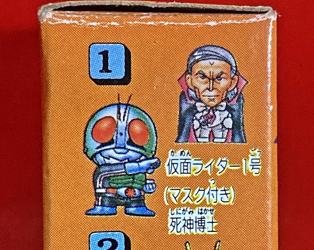 食玩 仮面ライダー倶楽部 フィギュア レア SD 昭和 マスク着脱 SD仮面