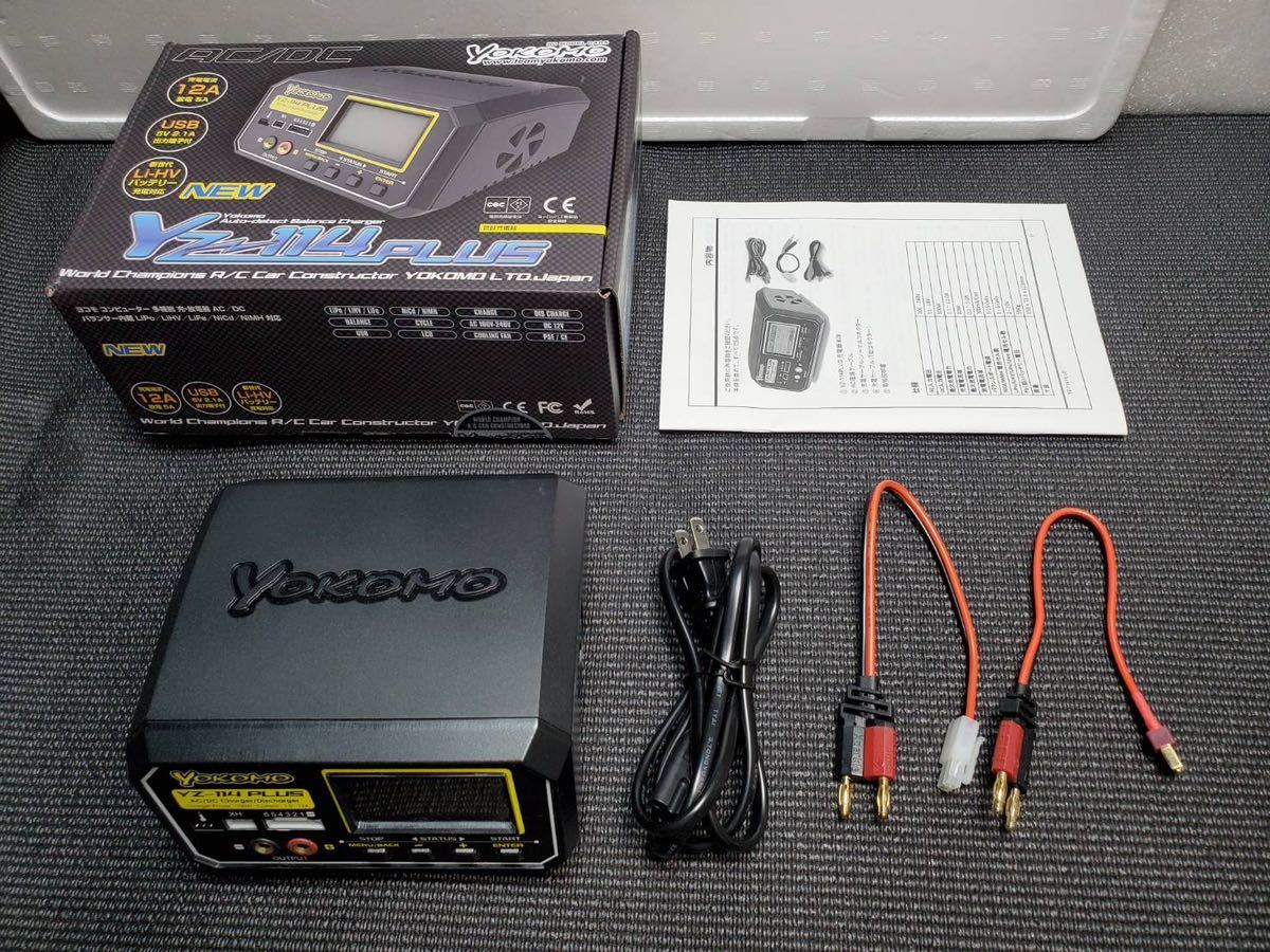 ヨコモ YZ-114 PLUS充放電器 中古美品 おまけヨコモバック付き 【公式