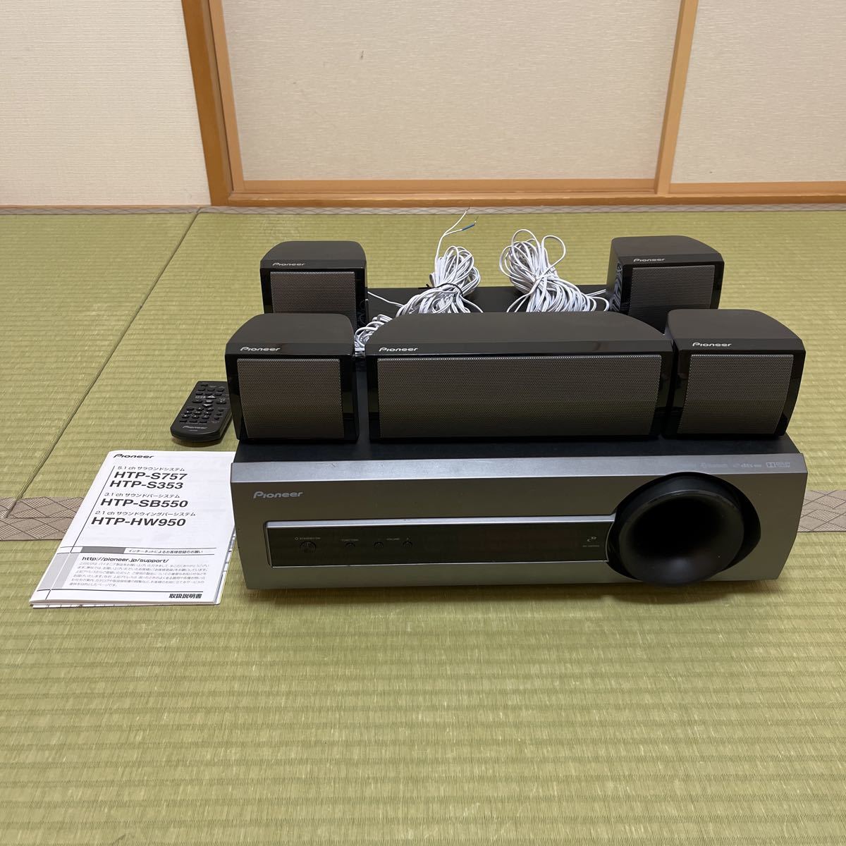 パイオニア5.1chスピーカーHTP-S565 Bluetooth対応新品未使用 【公式通販】
