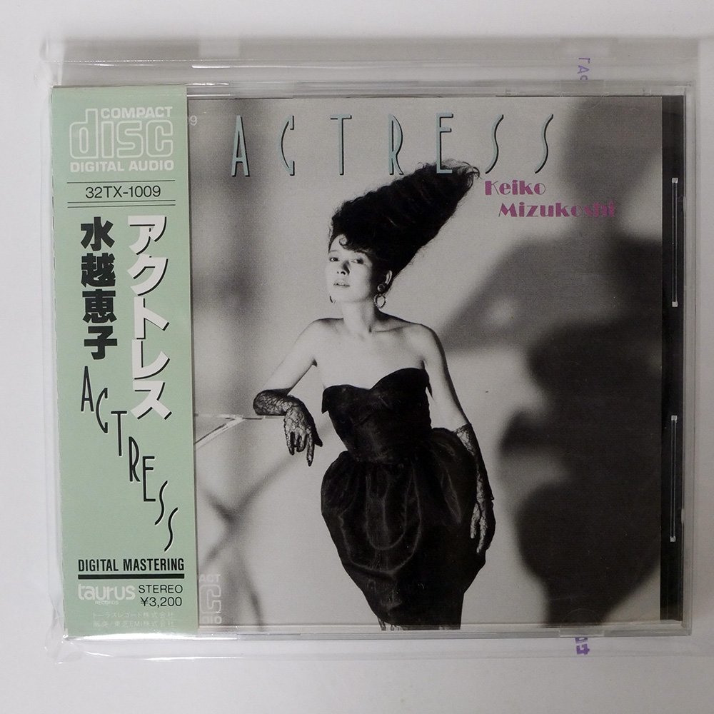 水越けいこ CDコレクション 4組16枚セット 【公式通販】