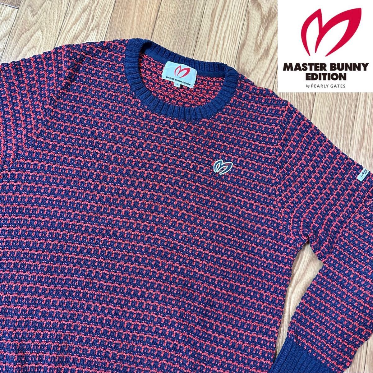 サイズ5】MASTER BUNNY EDITION マスターバニーエディション タック 