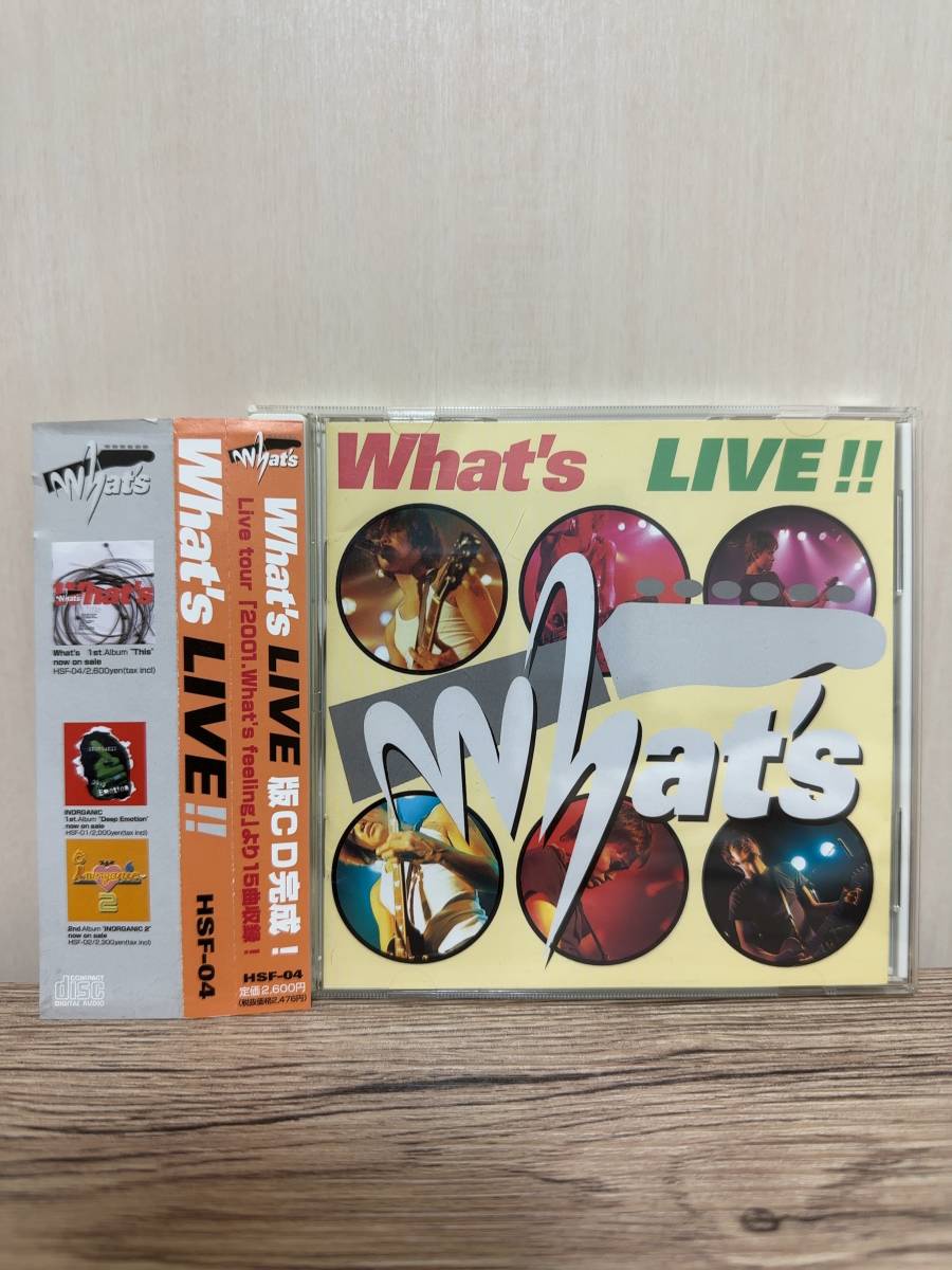 成田昭次　What's LIVE CD 帯付き 成田昭次 What's LIVE CD 帯付き mqdefault.jpg