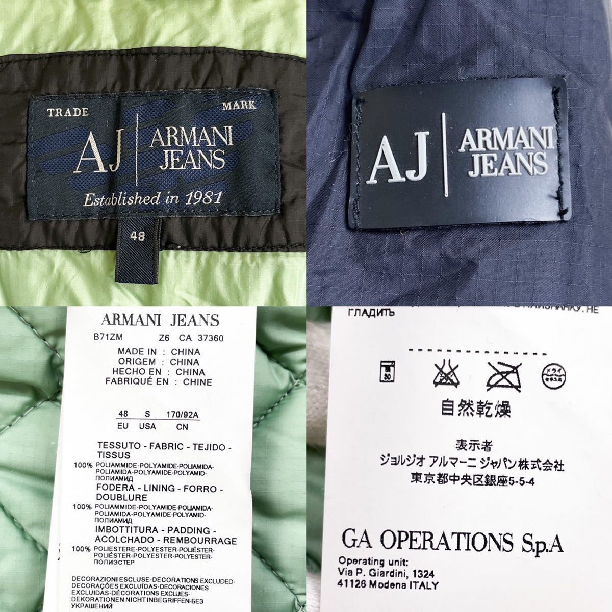 美品 実寸 Lサイズ 】 アルマーニ キルティング ジャケット ARMANI 48 