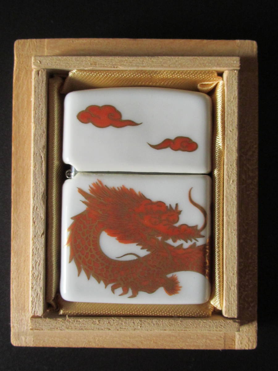 Zippo☆十五代 嘉泉窯 龍の図/赤龍 陶磁器☆和柄・和物(Zippo)｜売買 