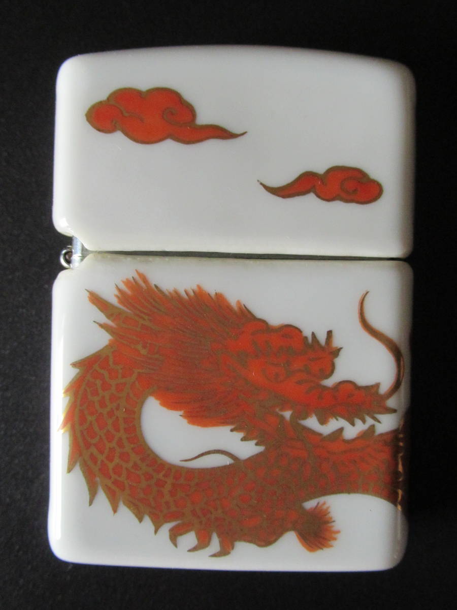 Zippo☆十五代 嘉泉窯 龍の図/赤龍 陶磁器☆和柄・和物(Zippo)｜売買 