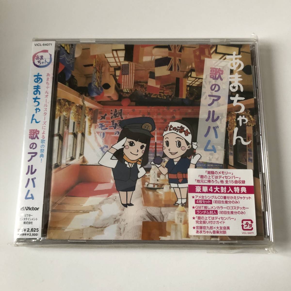 歌のアルバムの値段と価格推移は 965件の売買情報を集計した歌のアルバムの価格や価値の推移データを公開