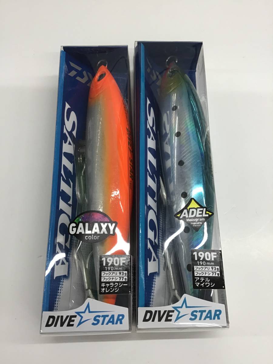 ★ ダイワ ソルティガ ダイブスター 190F 2個セット ★未使用品