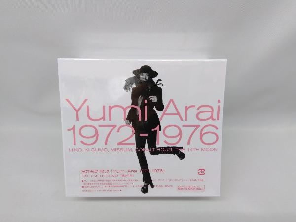 未開封】 荒井由実(松任谷由実) CD Yumi Arai 1972-1976