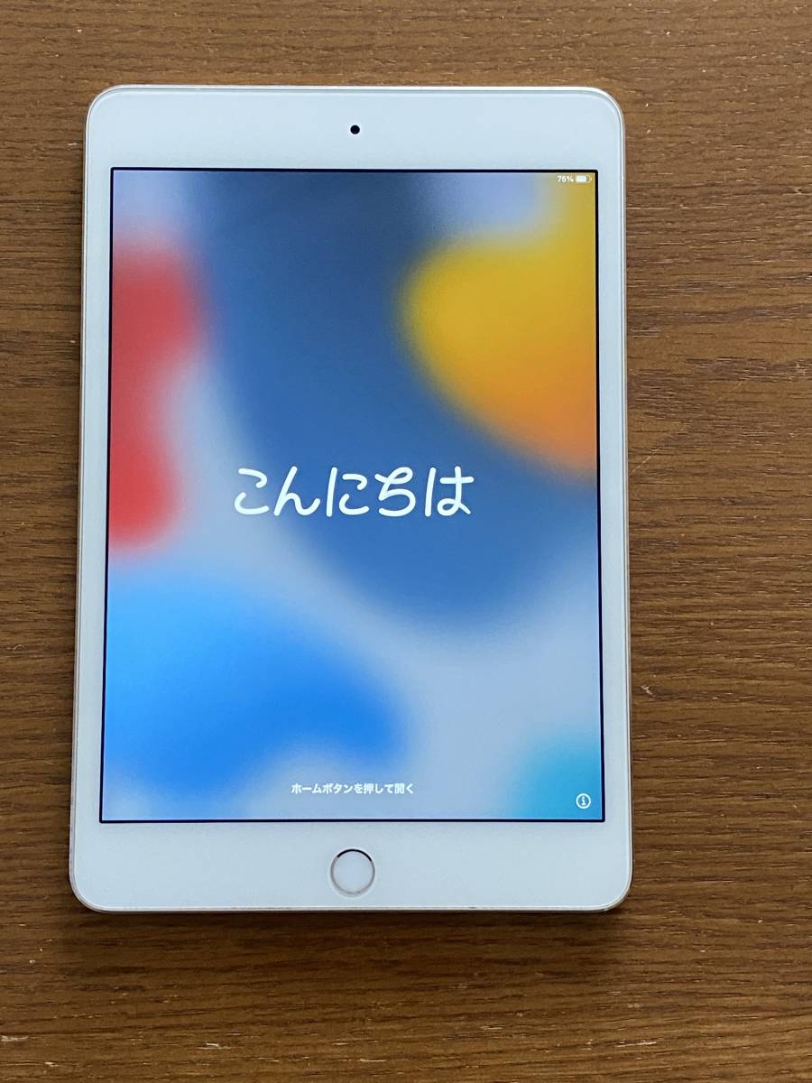 iPad mini 第4世代　iPad mini4 32GB wifi 