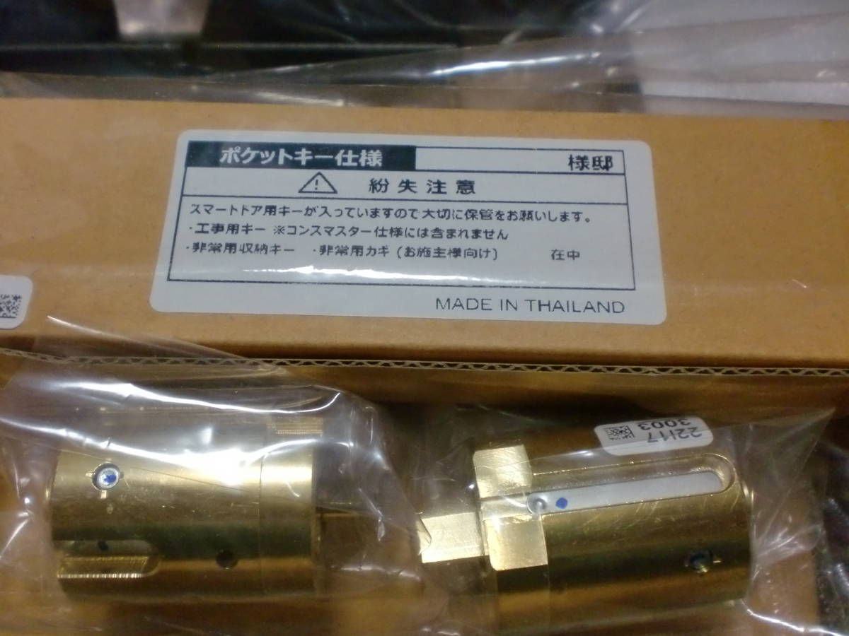 YKK APスマートドア ハンドルユニット 21型ストレートA ブラック