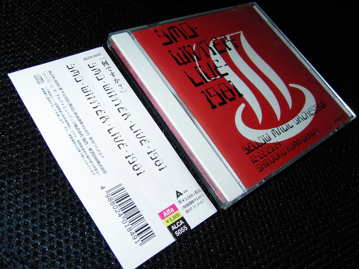 レア美品CD YMO WINTER LIVE1981 レア美品CD LIVE1981