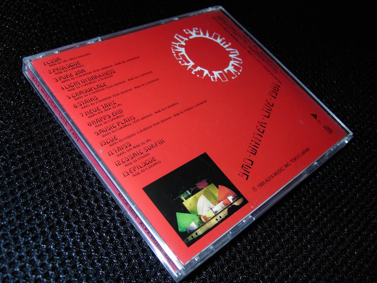 レア美品CD YMO WINTER LIVE1981 レア美品CD LIVE1981