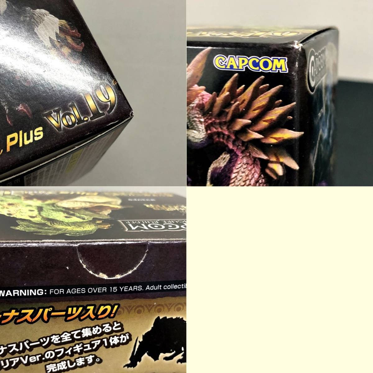 未開封/箱イタミ】モンスターハンター スタンダードモデル Plus Vol.19