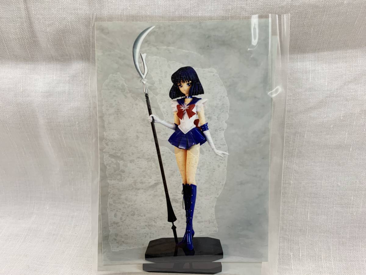 アミエグラン 美少女戦士セーラームーンS【セーラーサターン】1/5