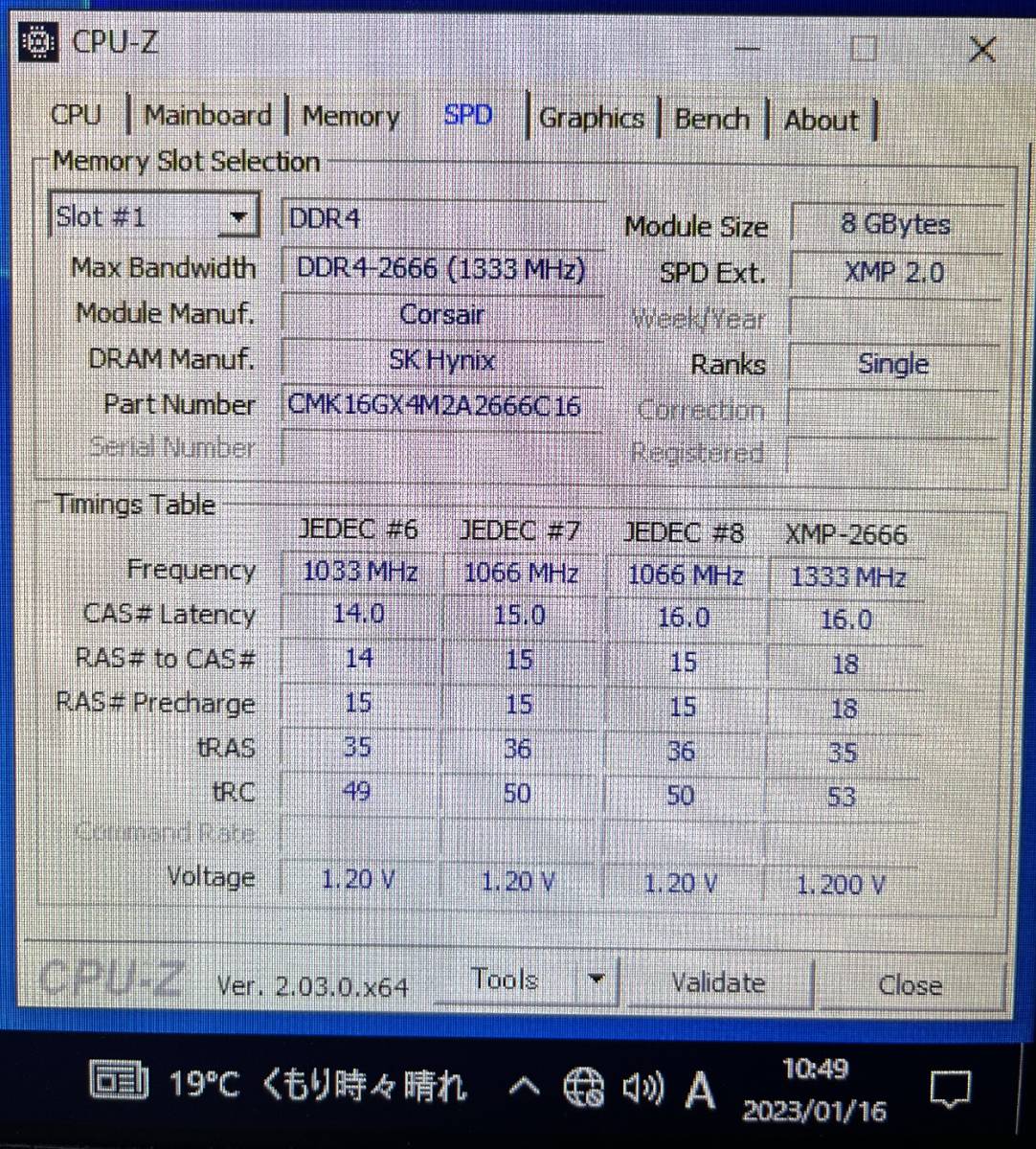 CORSAIR DDR4-2666 8GB 2枚組(16GB) デスクトップメモリ