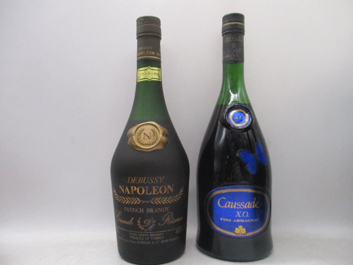 カミュ ブランデー - コニャック CAMUS ナポレオン 古酒 ブック