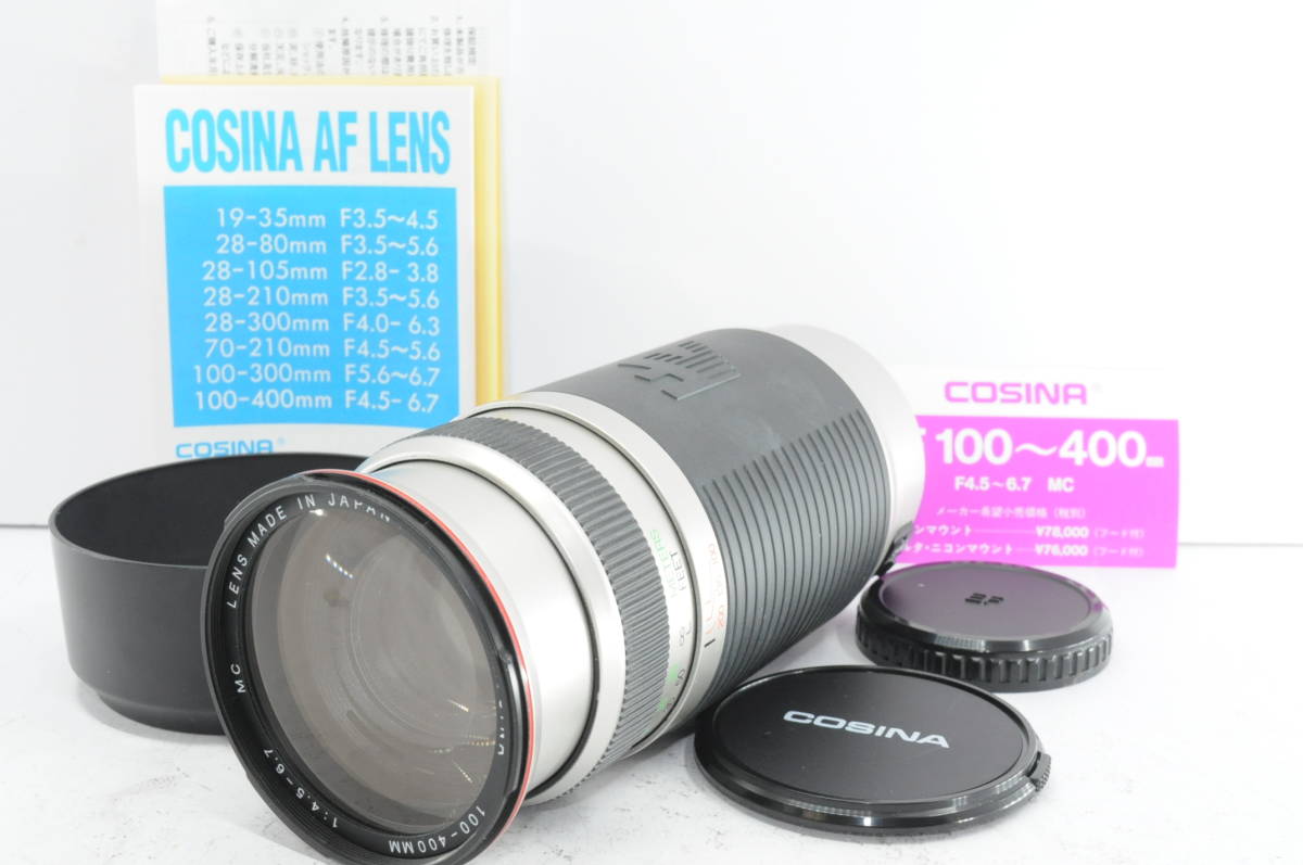 格安 ☆特上品☆ コシナ COSINA MC 100-400mm F4.5-6.7 キヤノン ☆前後