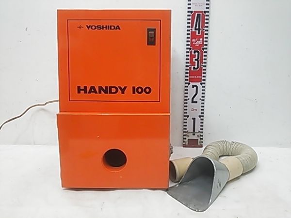 ヨシダ ハンディ100 - Yahoo!オークション Handy100 ⁄ 集 | 技工用
