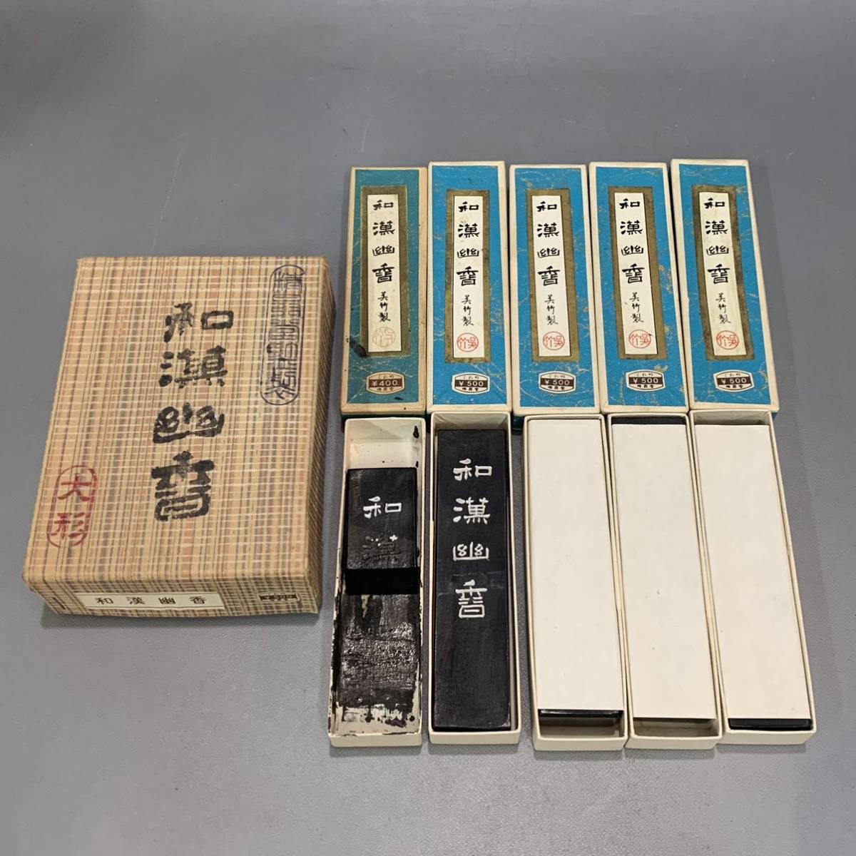 犀66） 和漢幽香 墨 まとめて 書道具 文房四宝 文房四宝セット プロ