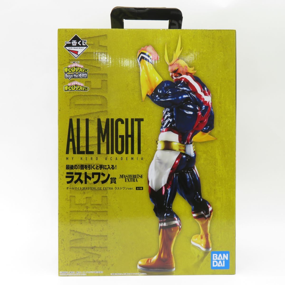 (新品、未使用)一番くじ 僕のヒーローアカデミア ラストワン賞 オールマイト 064 【未開封】一番くじ 僕のヒーローアカデミア Begin the HERO