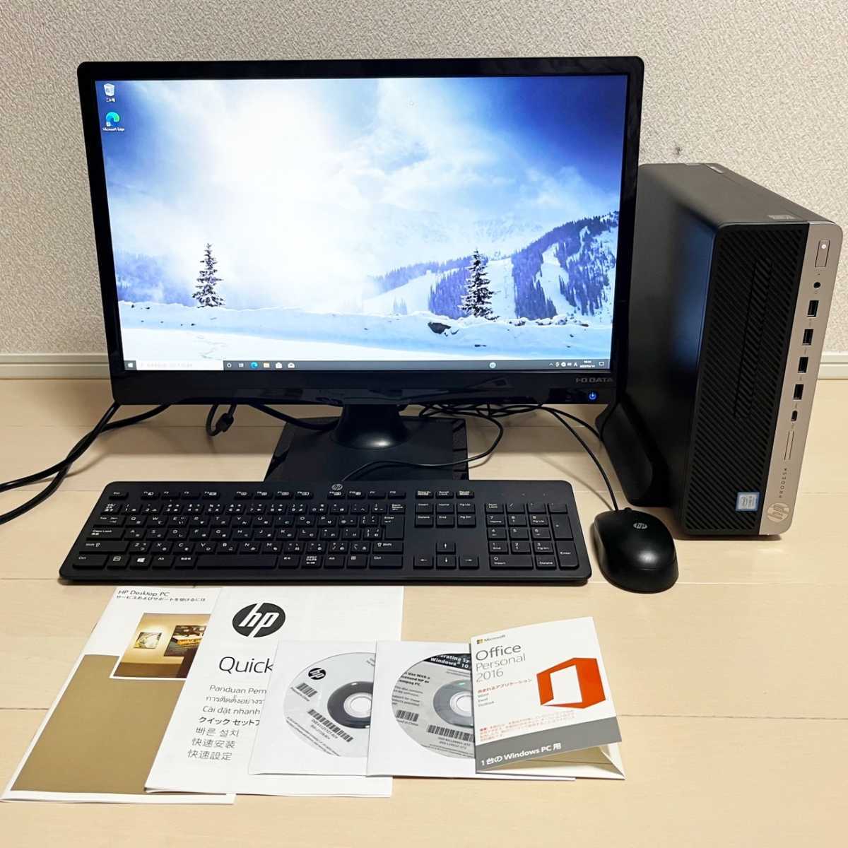 HP デスクトップパソコン ProDesk 600 G4 SFF Core i5-8500/3.00GHz