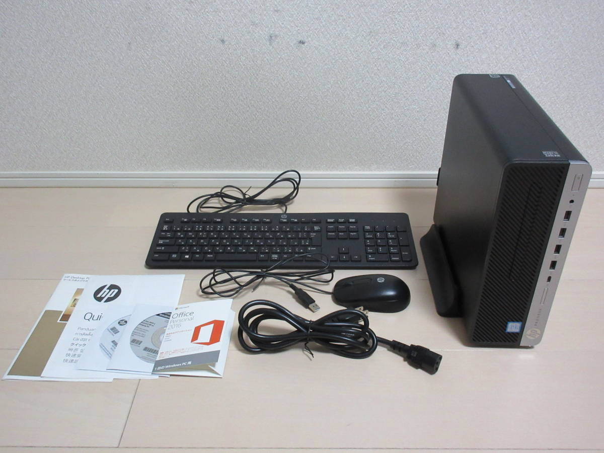 HP デスクトップパソコン ProDesk 600 G4 SFF Core i5-8500/3.00GHz