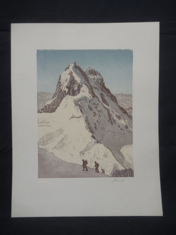 E0416 東欧版画 26 サイン有 雪山登山風景 木版画 □お知らせ