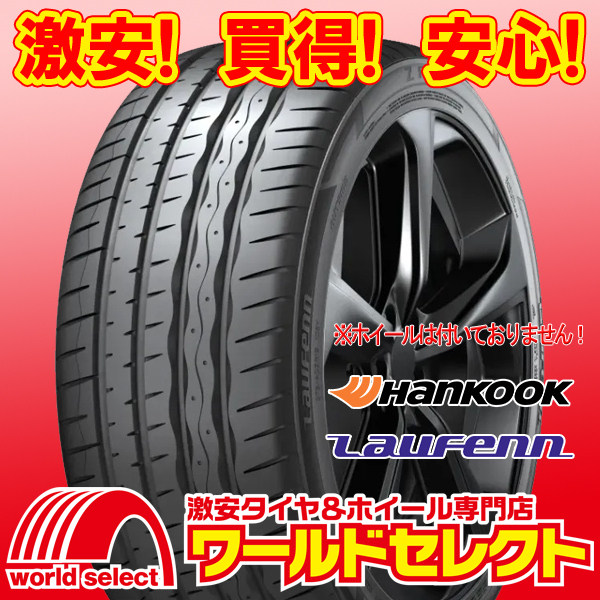 4本セット 2022年製 新品タイヤ ハンコック ラウフェン HANKOOK Laufenn Z FIT EQ LK03 225/40R19 93Y XL 夏 サマー 即決 送料込￥38，400