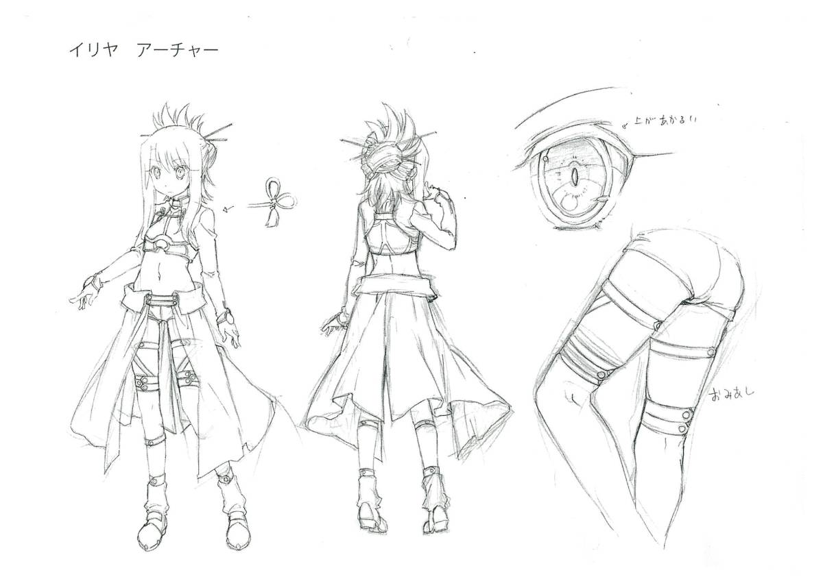 Fate/kaleid liner プリズマ☆イリヤ 設定資料(原画、設定資料集