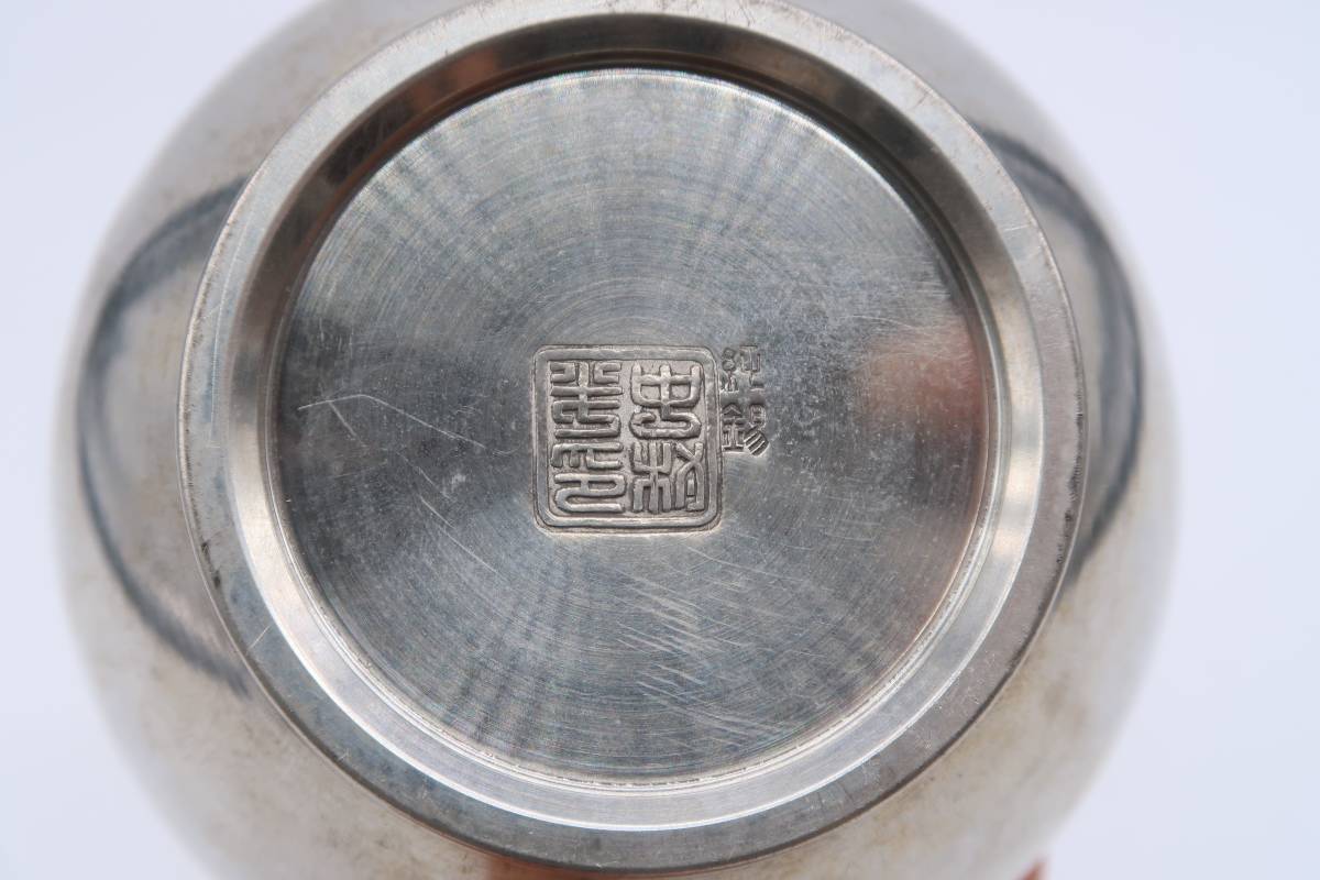 M360 古錫梅漢詩文茶こぼし 七宝透蓋 在銘 建水 茶道具 M360 古錫梅漢詩文茶こぼし 七宝透蓋 在銘 建水 茶道具