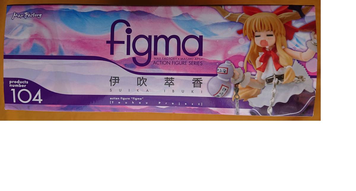 d*2様 figma 伊吹萃香 東方Project 104 d*2様 figma 伊吹萃香