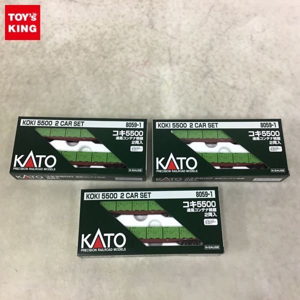 まとめ売り 1円〜 KATO Nゲージ 8059-2 コキ5500 6000形コンテナ積載 2両入 10-436