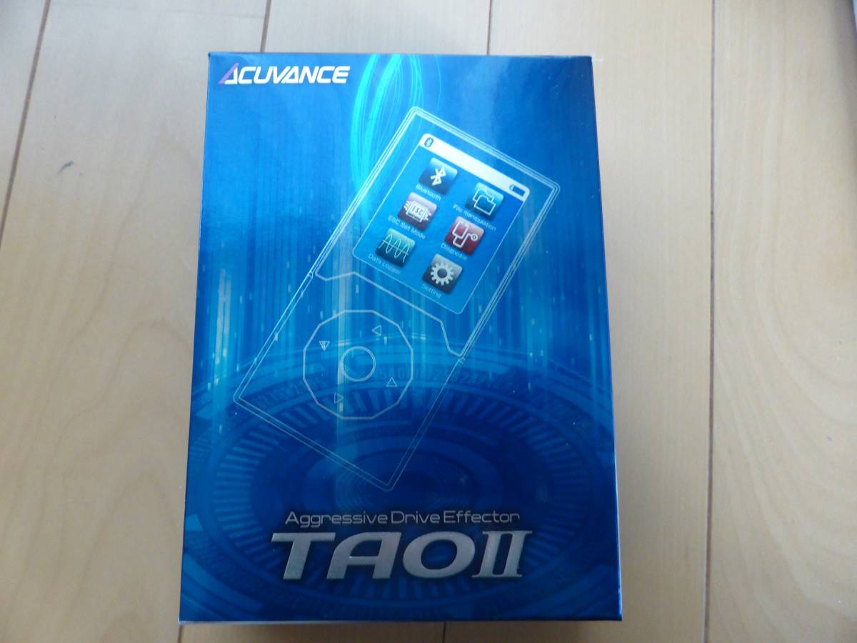 アキュバンス　TAOⅡ