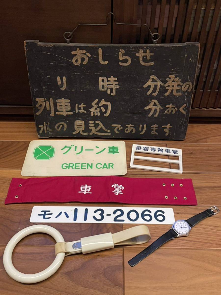 国鉄 現金輸送錠前 動作良好（検索）日本国有鉄道 鉄道錠前 鍵 古民具