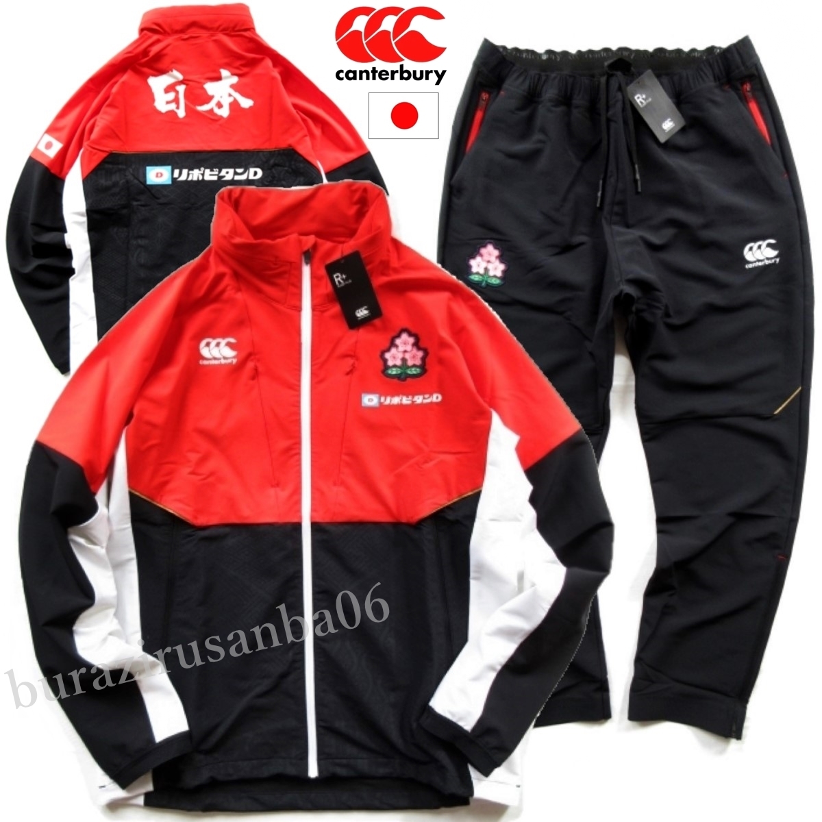 メンズ 4L 未使用 定価42，900円 カンタベリー ラグビー日本代表モデル 公式 JAPAN プラクティス ジャケット ストレッチパンツ セットアップ