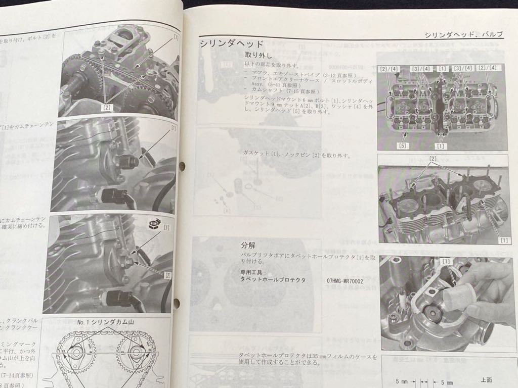 ホンダCB1100 type1 type2 ABS SC65 サービスマニュアル 【公式通販】
