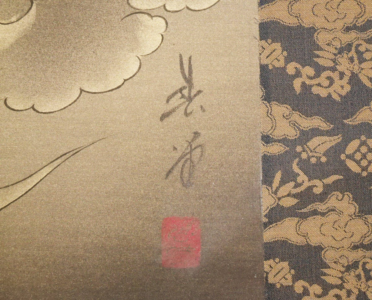 福田素仙「雲上観音」掛軸 絹本 肉筆 共箱 仏画 仏教美術 Z-34 Yahoo