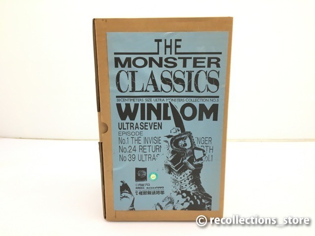怪獣無法地帯 THE MONSTER CLASSICS ウィンダム ガレージキット