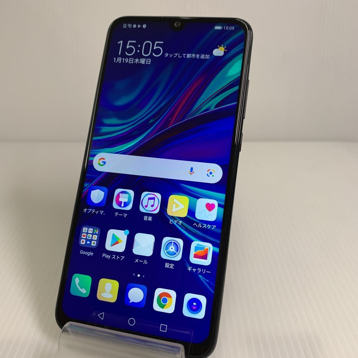 【安心補償】【SIMフリー】HUAWEI nova lite 3 0119327