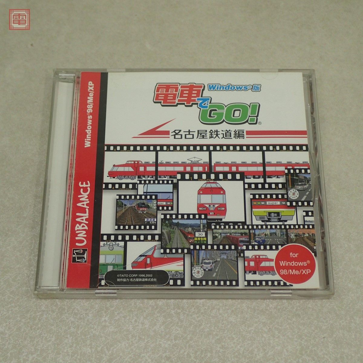 電車でgo 名古屋鉄道編 品 Www Karnatakawineboard Com